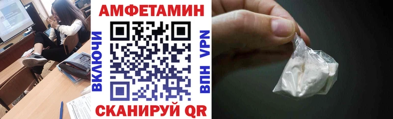 Amphetamine VHQ  закладка  Фокино 