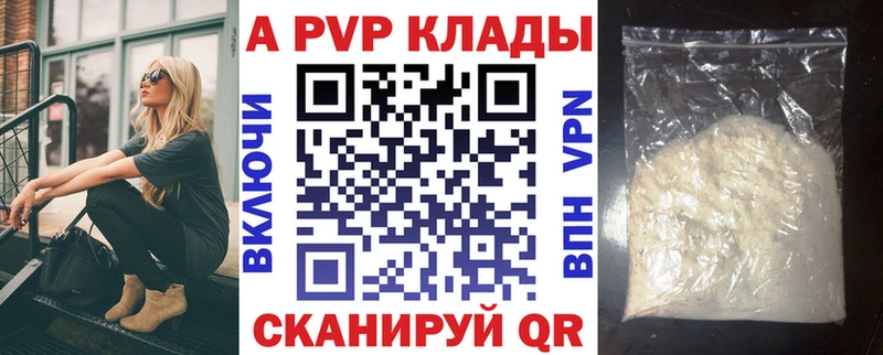 KRAKEN ССЫЛКА  Фокино  А ПВП СК КРИС 