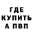 МЕТАДОН белоснежный Ilka Ilka
