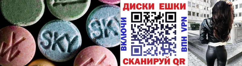 mega tor  Фокино  ЭКСТАЗИ бентли 