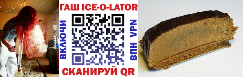 ГАШИШ VHQ купить наркотик Фокино