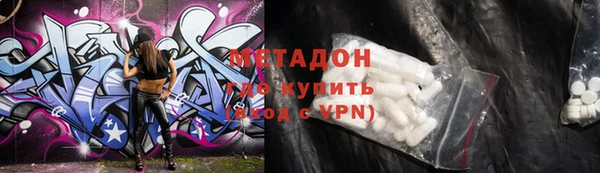 ГАЛЛЮЦИНОГЕННЫЕ ГРИБЫ Абинск