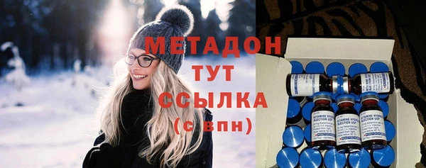 ГАЛЛЮЦИНОГЕННЫЕ ГРИБЫ Абинск