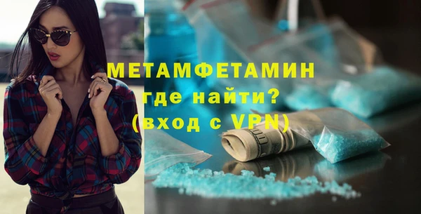 сатива Абаза