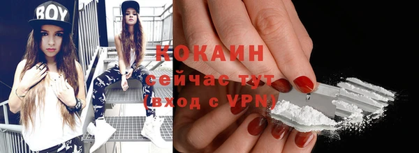 ГАЛЛЮЦИНОГЕННЫЕ ГРИБЫ Абинск