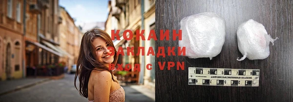 ГАЛЛЮЦИНОГЕННЫЕ ГРИБЫ Абинск