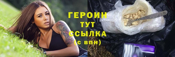 ГАЛЛЮЦИНОГЕННЫЕ ГРИБЫ Абдулино