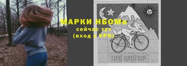ГАЛЛЮЦИНОГЕННЫЕ ГРИБЫ Абинск