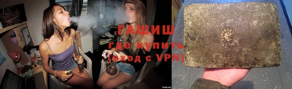 ГАЛЛЮЦИНОГЕННЫЕ ГРИБЫ Абдулино