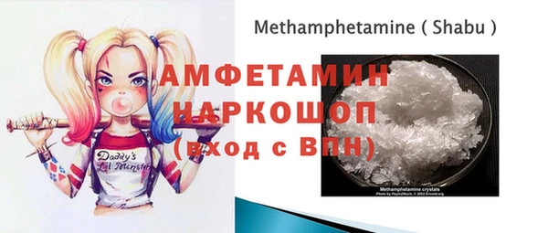 ГАЛЛЮЦИНОГЕННЫЕ ГРИБЫ Абдулино