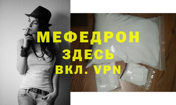 сатива Абаза