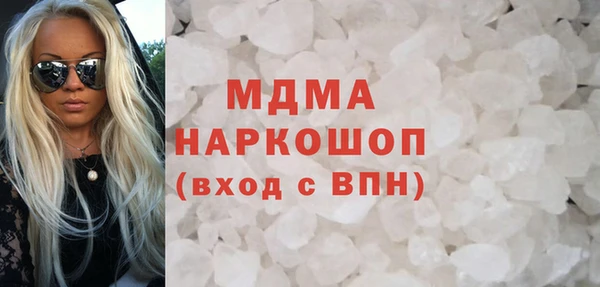 ГАЛЛЮЦИНОГЕННЫЕ ГРИБЫ Абдулино