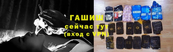 ГАЛЛЮЦИНОГЕННЫЕ ГРИБЫ Абинск