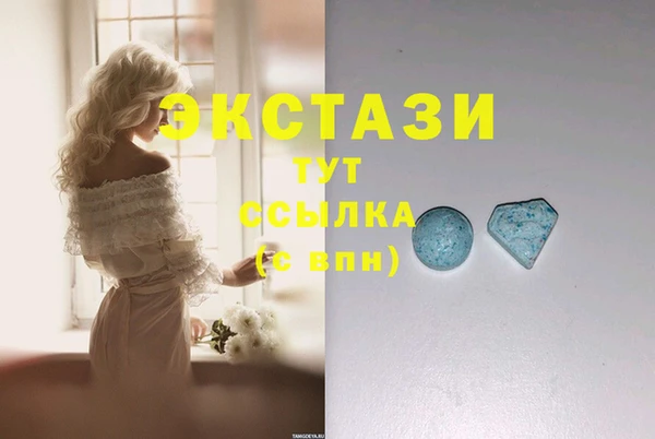 сатива Абаза