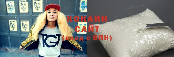 ГАЛЛЮЦИНОГЕННЫЕ ГРИБЫ Абдулино