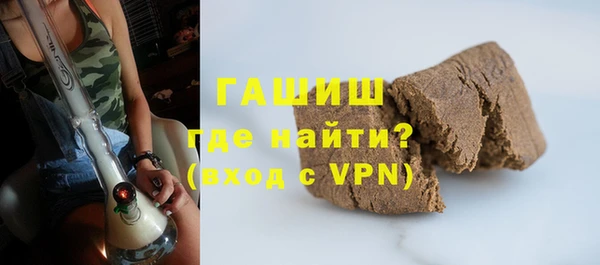 ГАЛЛЮЦИНОГЕННЫЕ ГРИБЫ Абинск