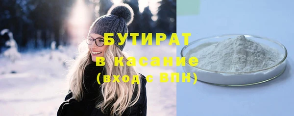 ГАЛЛЮЦИНОГЕННЫЕ ГРИБЫ Абинск