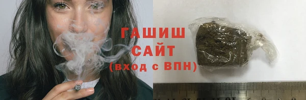 сатива Абаза
