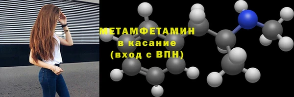 ГАЛЛЮЦИНОГЕННЫЕ ГРИБЫ Абдулино