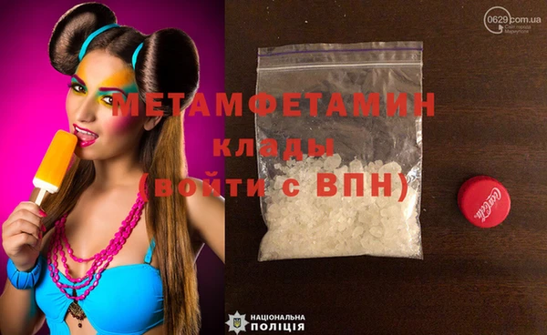 сатива Абаза