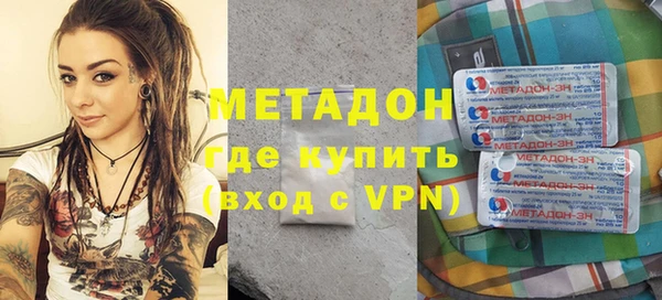 сатива Абаза