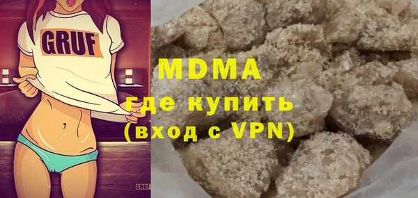 ГАЛЛЮЦИНОГЕННЫЕ ГРИБЫ Абинск