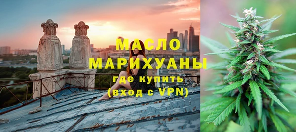 ГАЛЛЮЦИНОГЕННЫЕ ГРИБЫ Абдулино