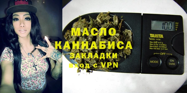 ГАЛЛЮЦИНОГЕННЫЕ ГРИБЫ Абдулино