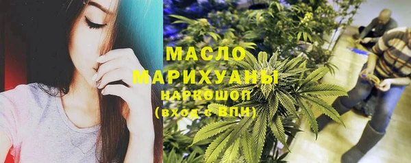 сатива Абаза