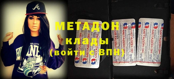 сатива Абаза