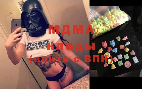 ГАЛЛЮЦИНОГЕННЫЕ ГРИБЫ Абдулино
