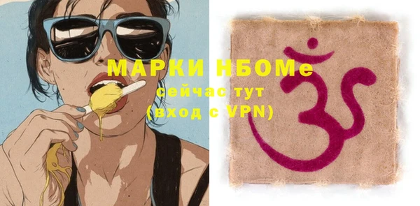 сатива Абаза
