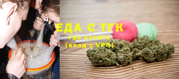 ГАЛЛЮЦИНОГЕННЫЕ ГРИБЫ Абинск