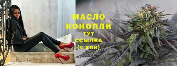 ГАЛЛЮЦИНОГЕННЫЕ ГРИБЫ Абинск