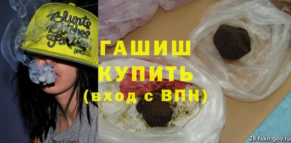 сатива Абаза