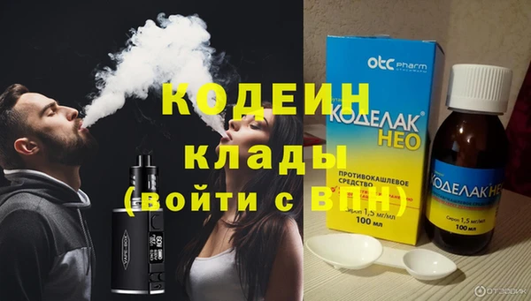 ГАЛЛЮЦИНОГЕННЫЕ ГРИБЫ Абдулино