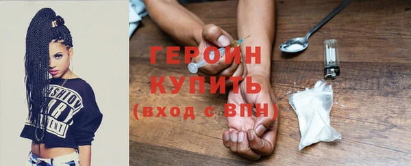 ГАЛЛЮЦИНОГЕННЫЕ ГРИБЫ Абинск