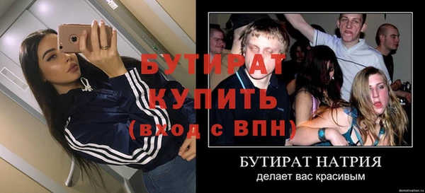 ГАЛЛЮЦИНОГЕННЫЕ ГРИБЫ Абдулино