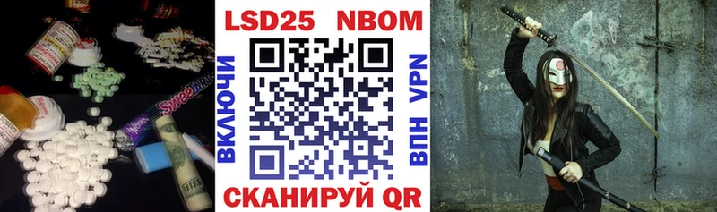 LSD-25 экстази ecstasy Фокино