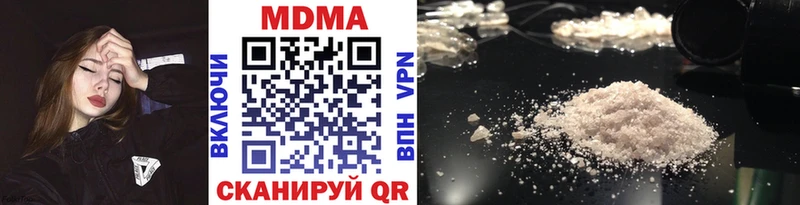 MDMA VHQ  купить  цена  Фокино 