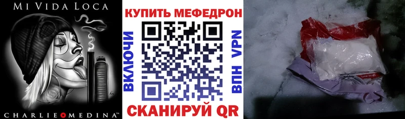 МЕФ мука  Фокино 