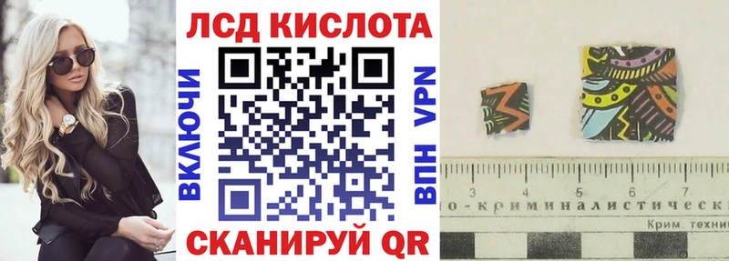 Марки NBOMe 1500мкг Фокино