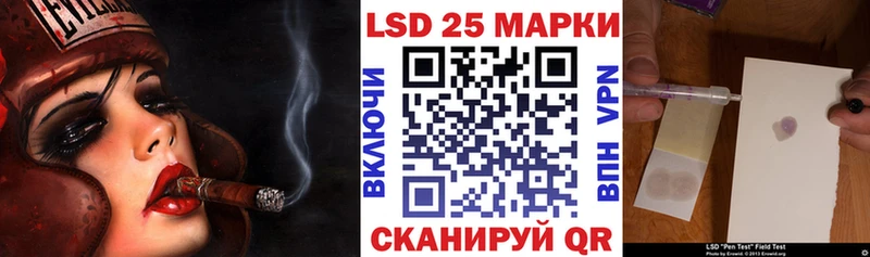 Марки N-bome 1,8мг Фокино