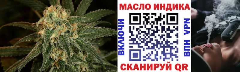 Дистиллят ТГК вейп  магазин    Фокино 
