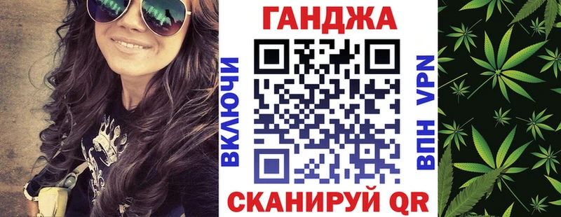 Канабис SATIVA & INDICA  hydra зеркало  Фокино 