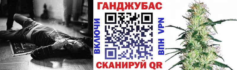 Канабис семена Фокино